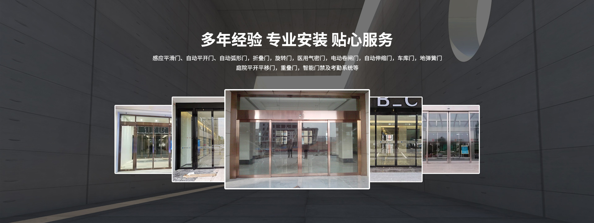 集科研、生产、销售于一体智能机械制造企业