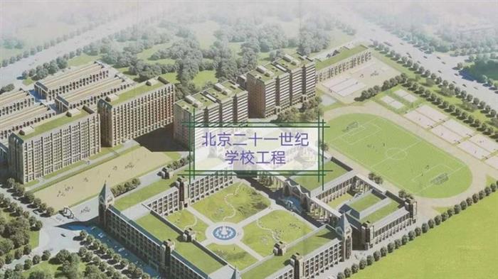 学校